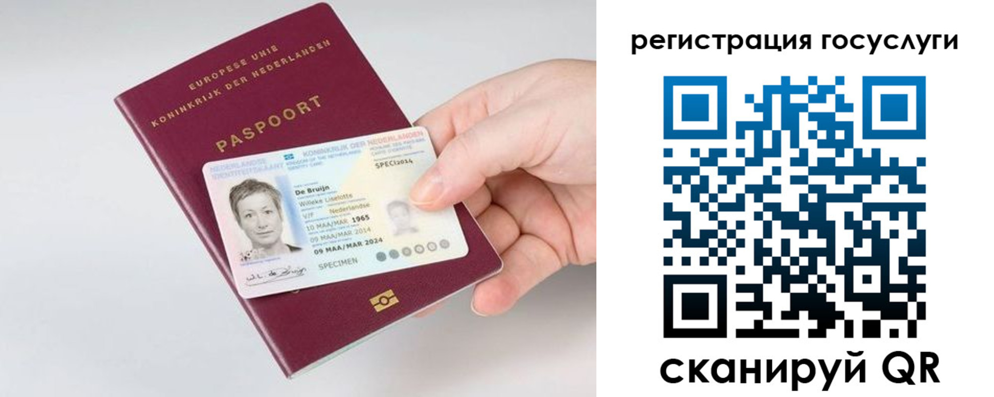 регистрация для дет. сада в Северске
