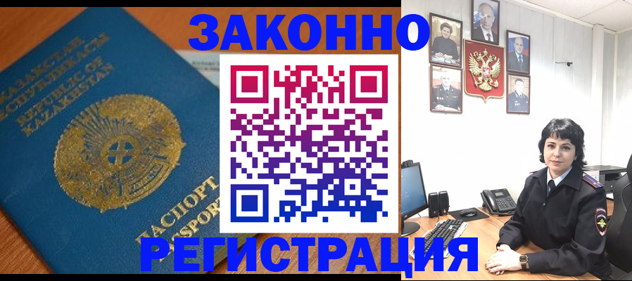 форма 3 в Северске