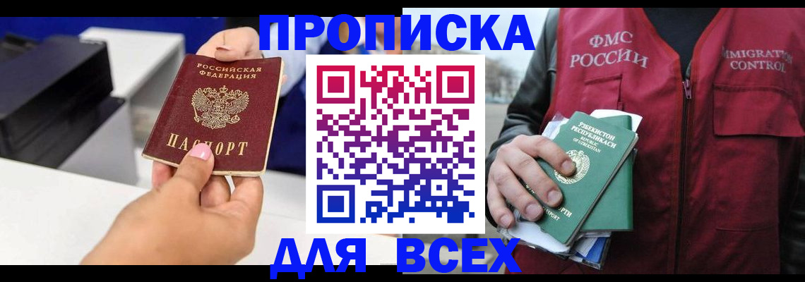 форма 3 в Северске